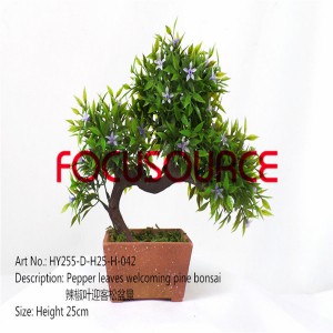 Изкуствен Малък Bonsai Tree-HY255-D-H25-H-042