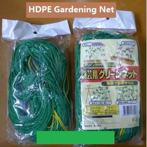 Plant Support Net